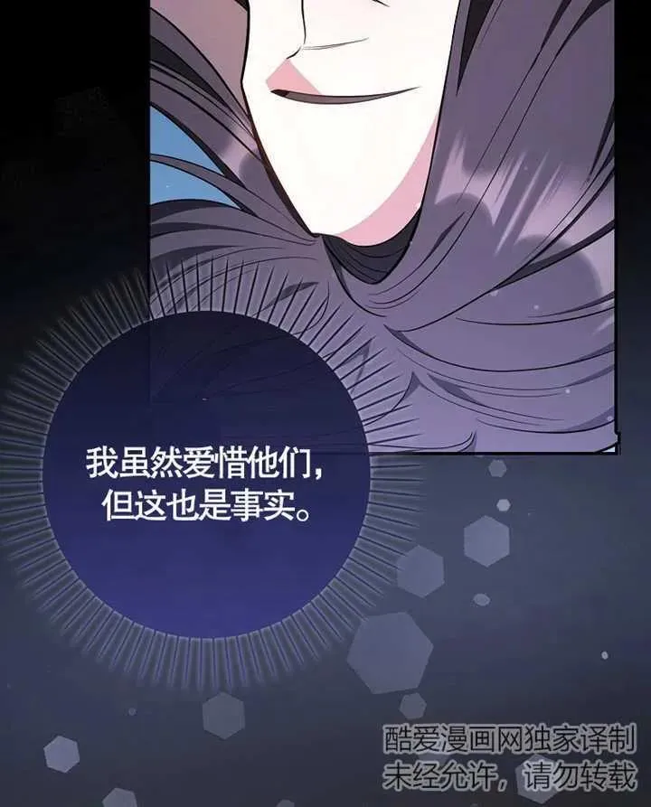 第06话37