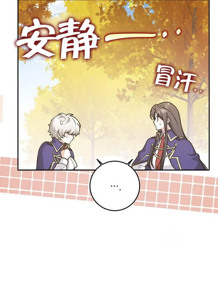第40话19