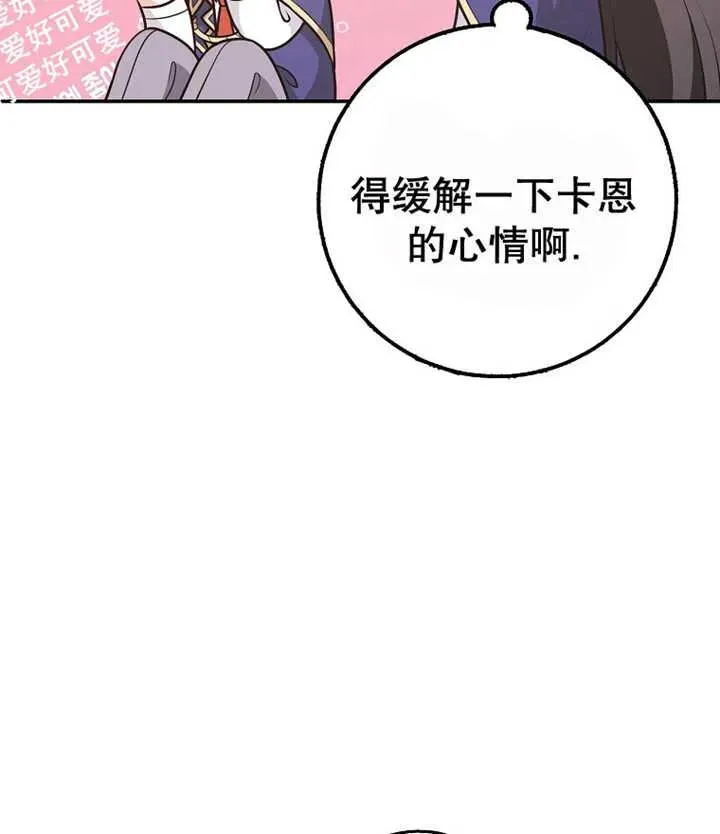 第21话101