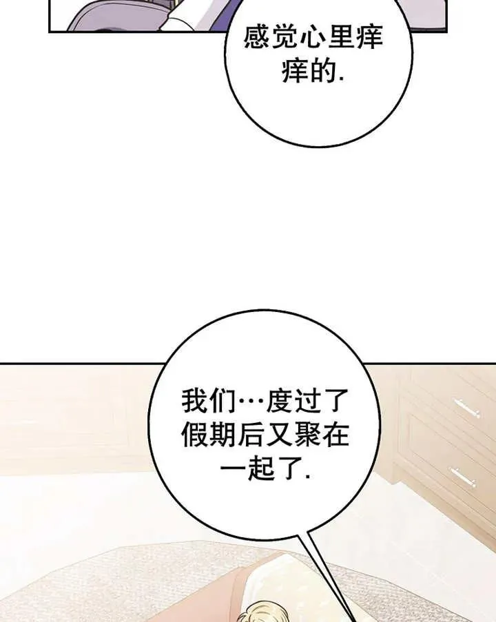 第23话107