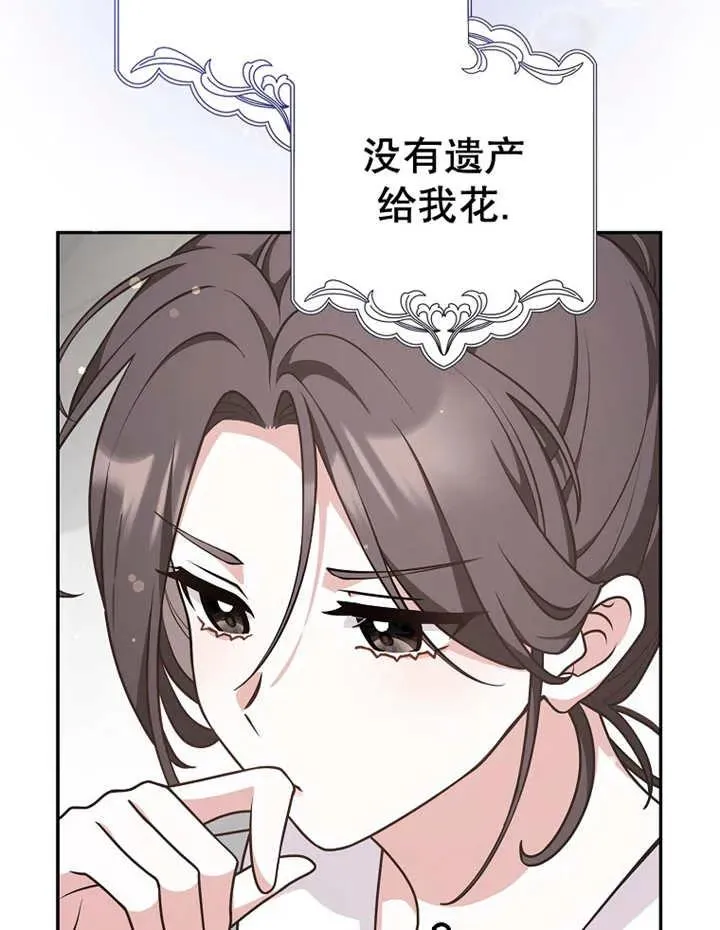 第28话70