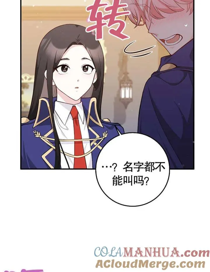 第02话92