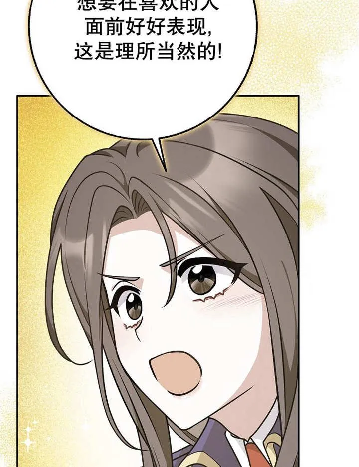 第38话43