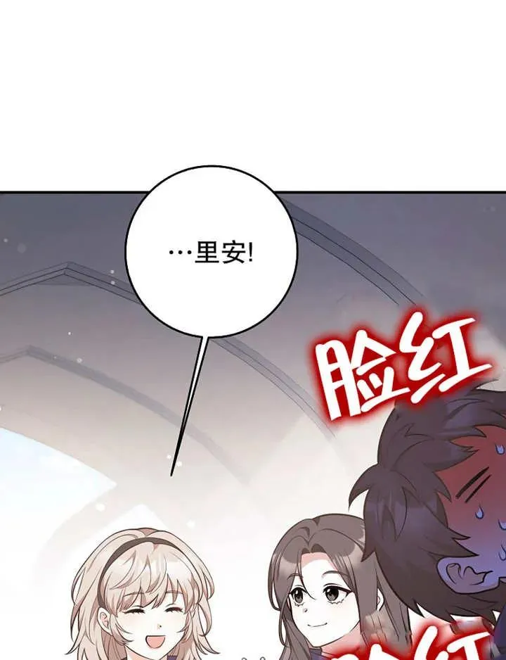第26话79