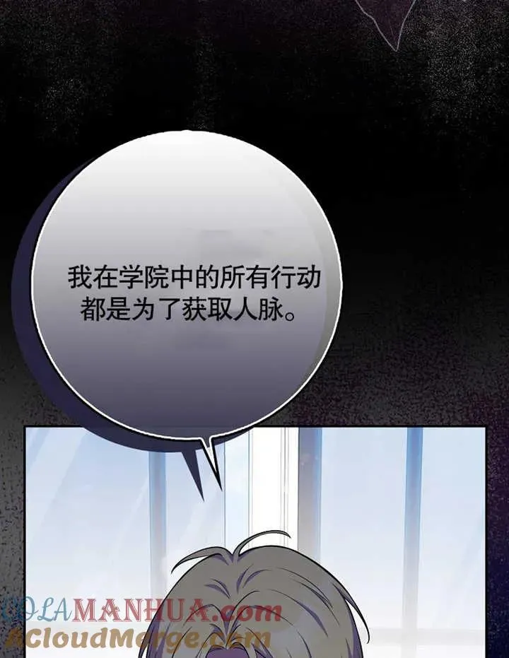 第18话52