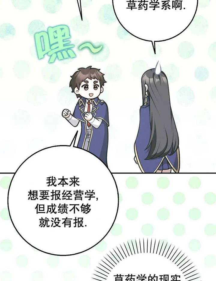 第34话13