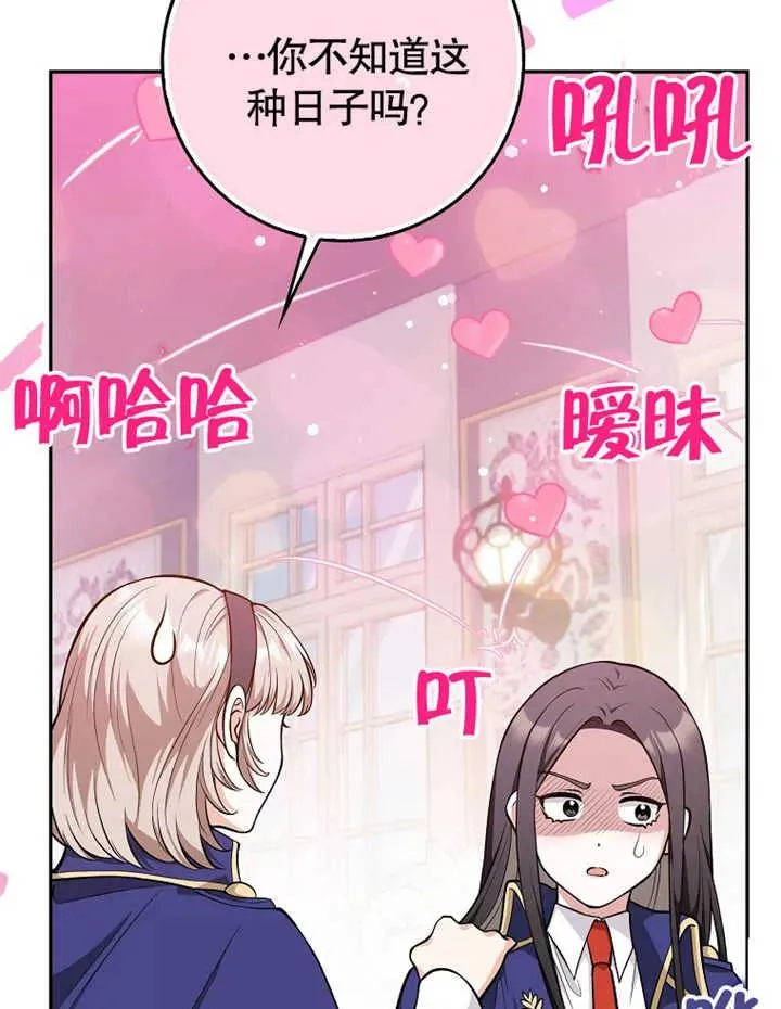 第11话23