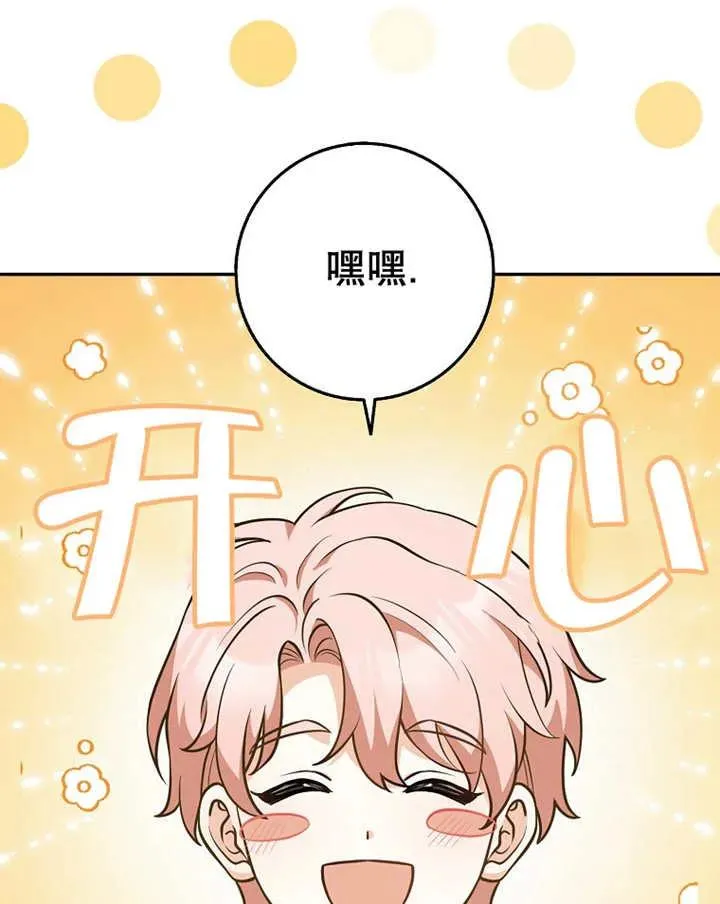 第23话25