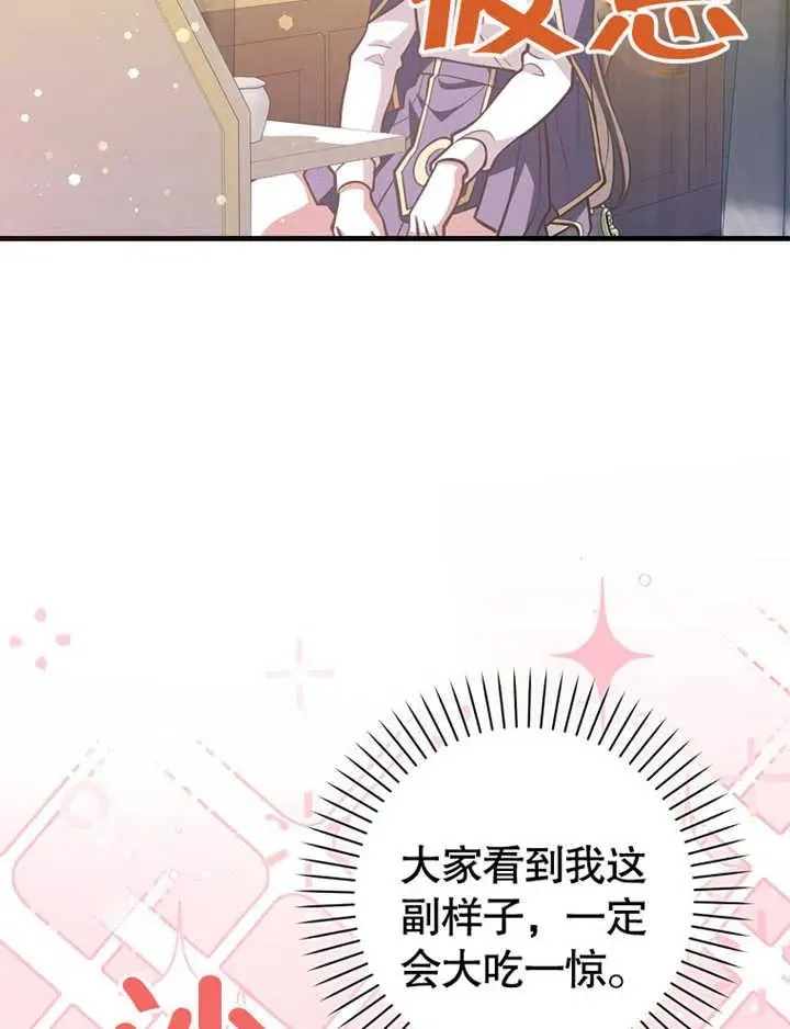 第19话66