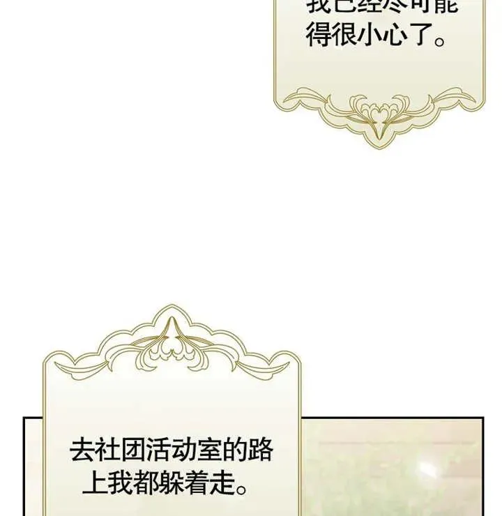 第04话102