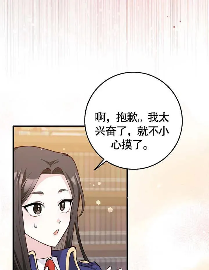 第02话89