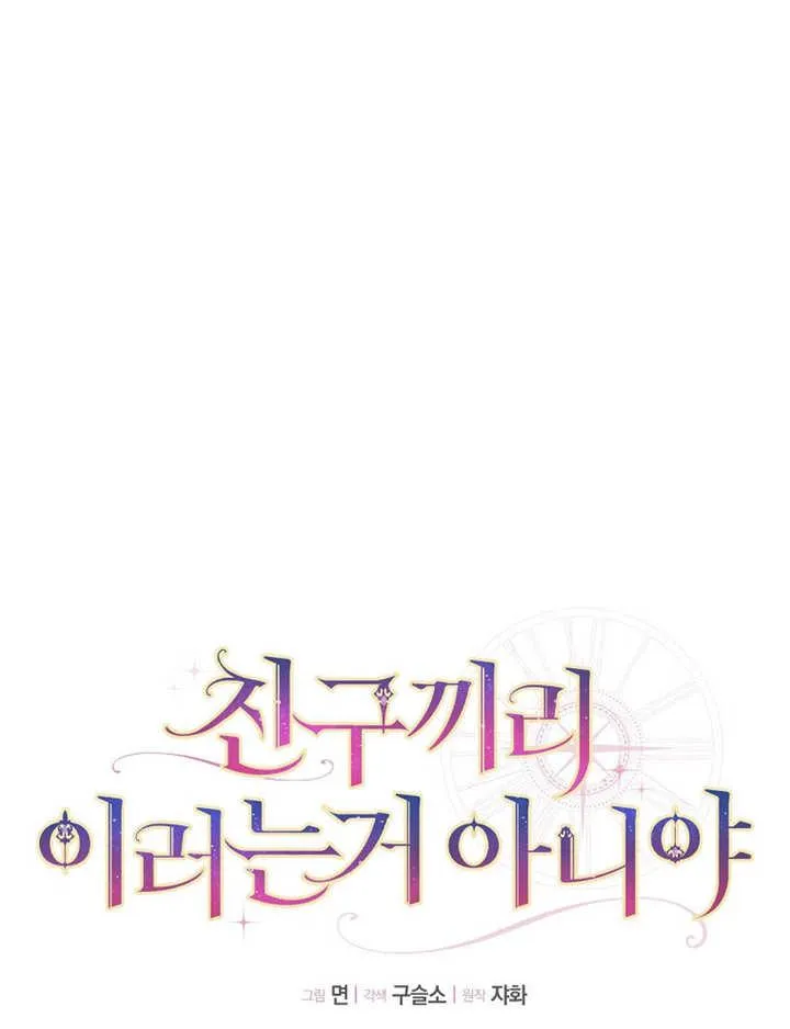 第40话34