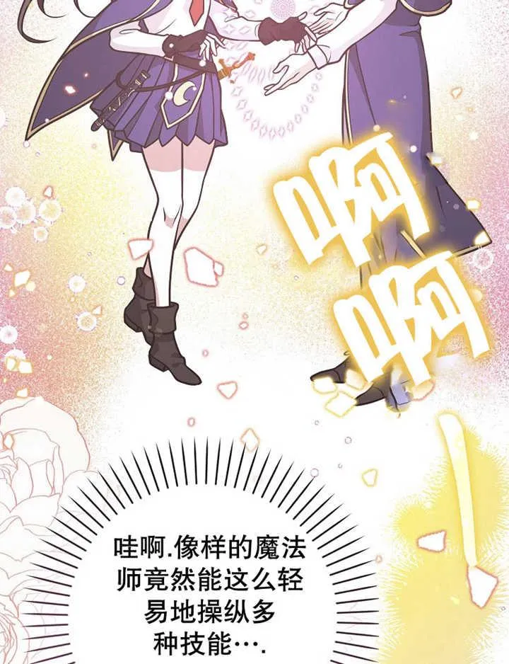 第35话59
