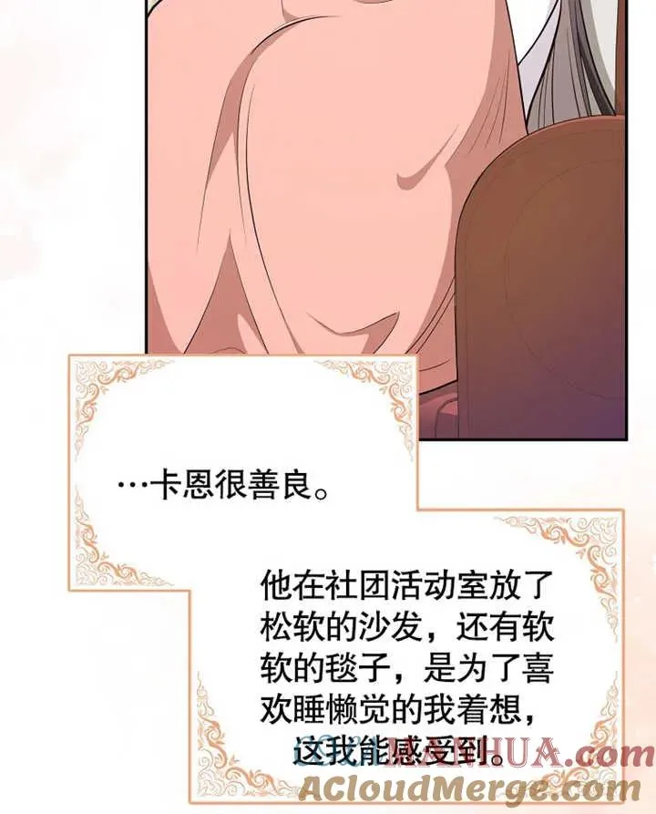 第18话76