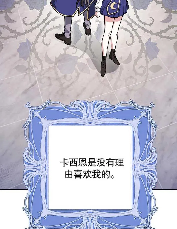 第13话1
