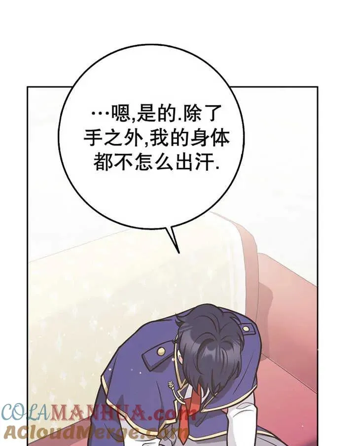 第29话52