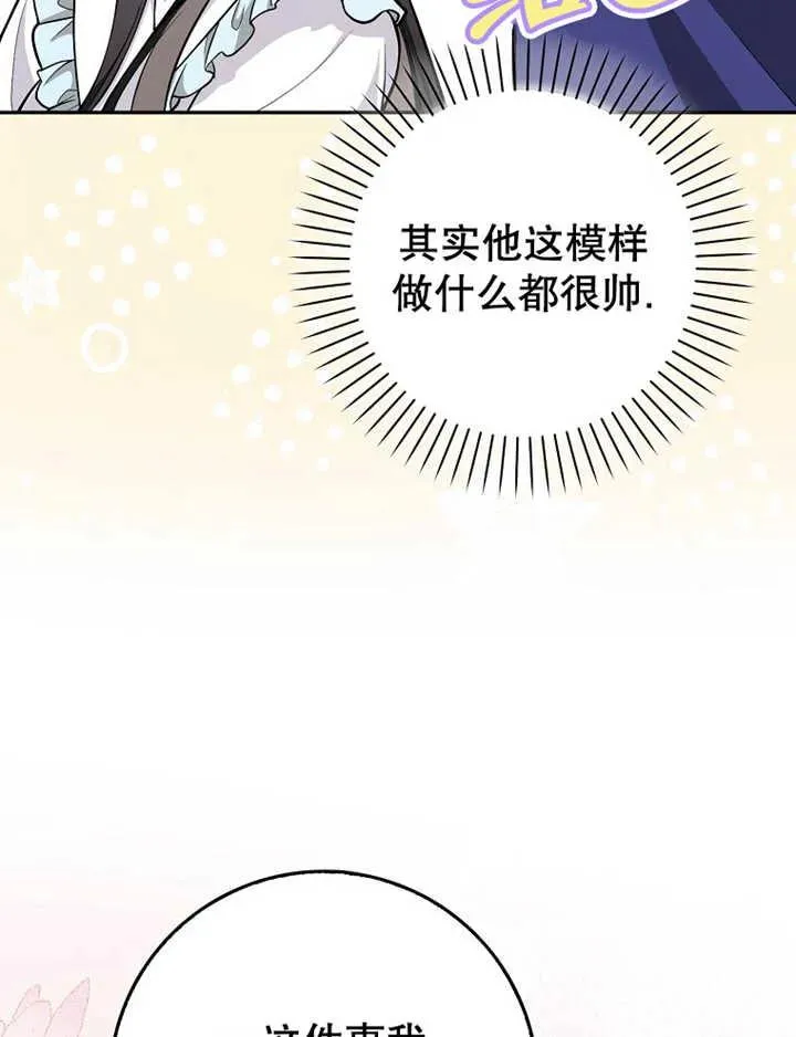 第08话85