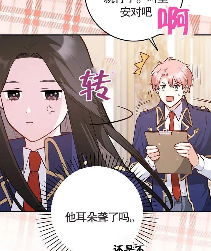 第02话9