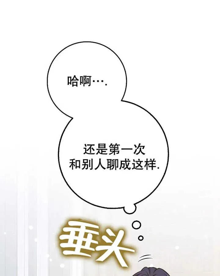 第24话111