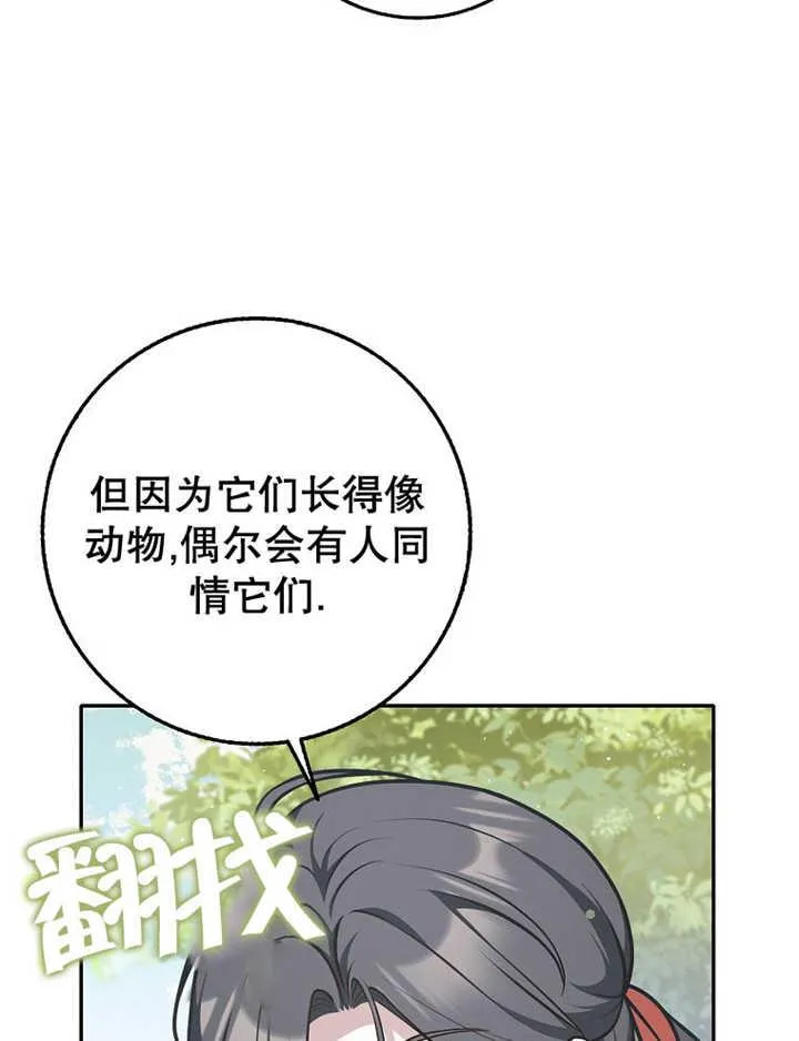 第35话47