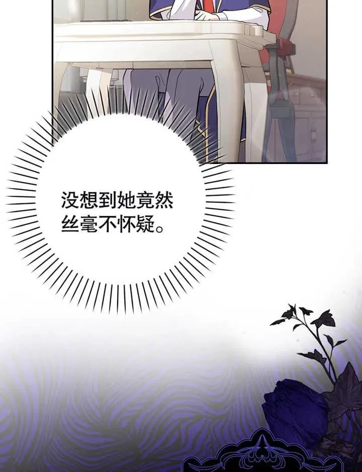 第17话87