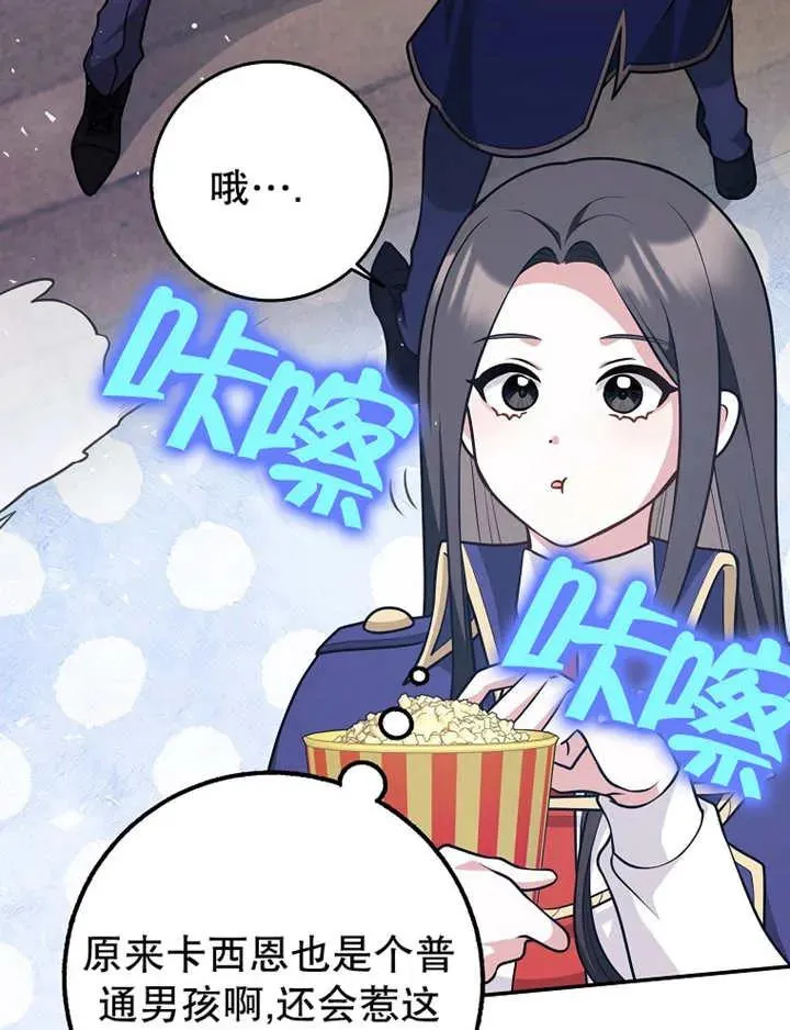 第26话2