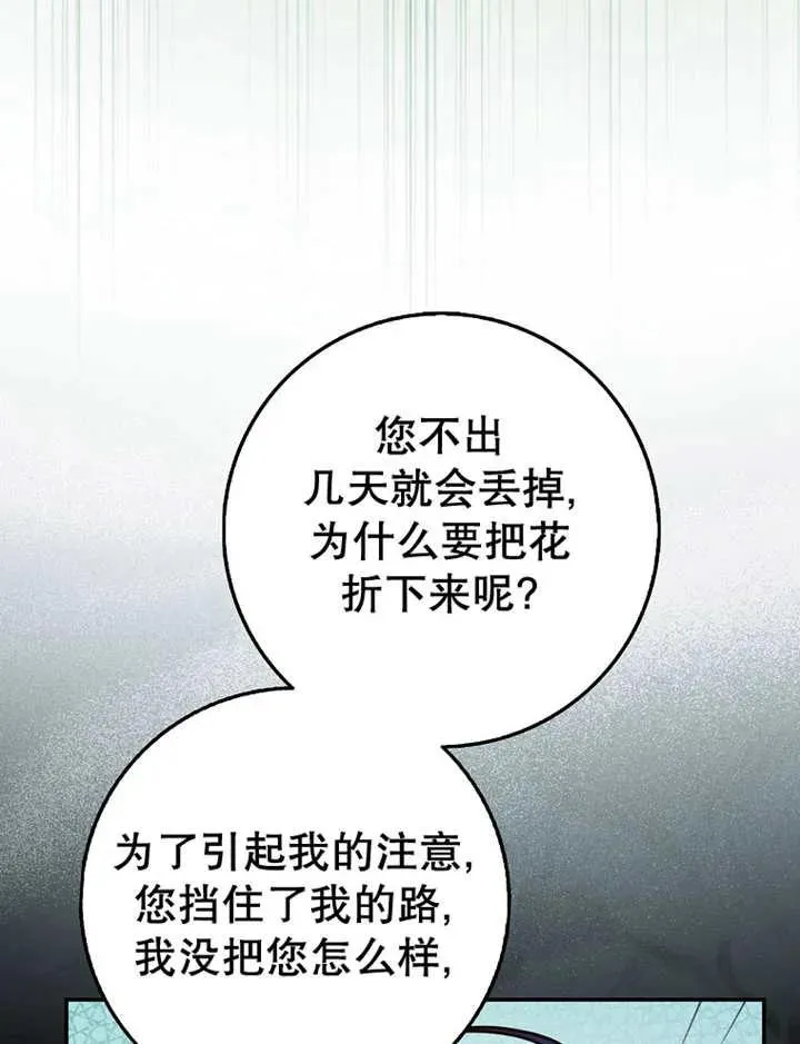 第22话115