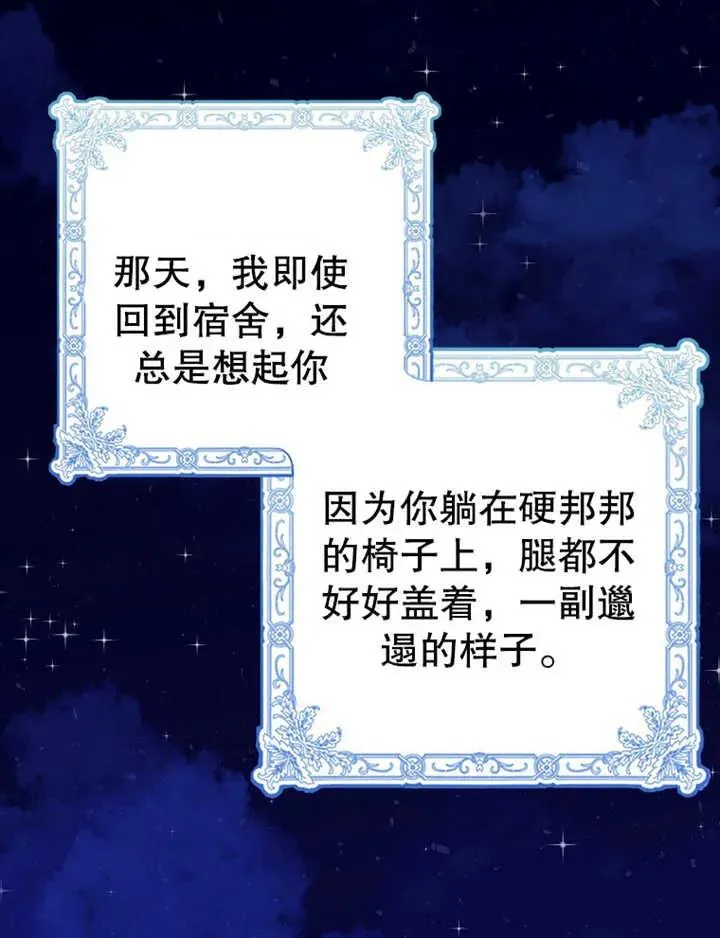 第07话26