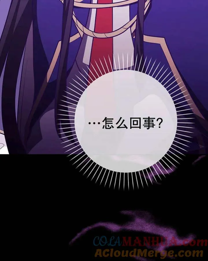第23话116