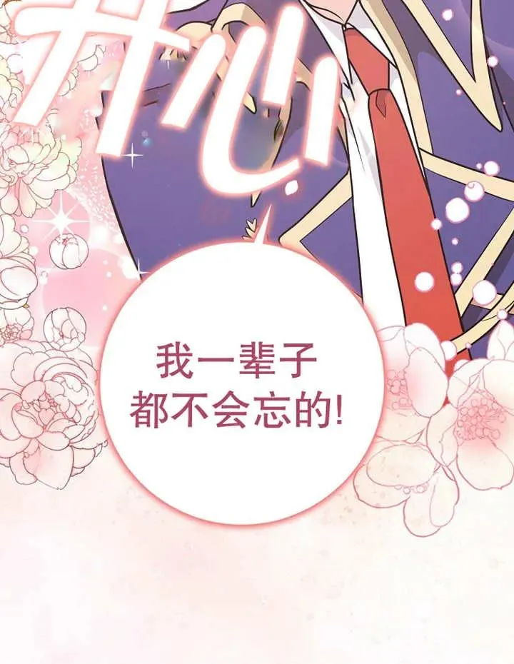 第30话30