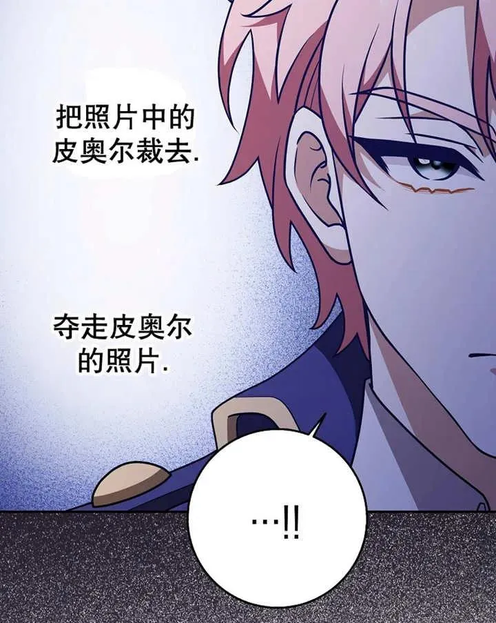 第23话99