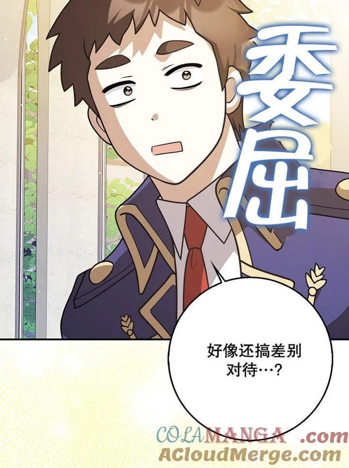 第39话60