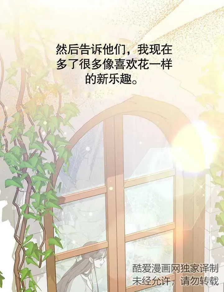 第19话105