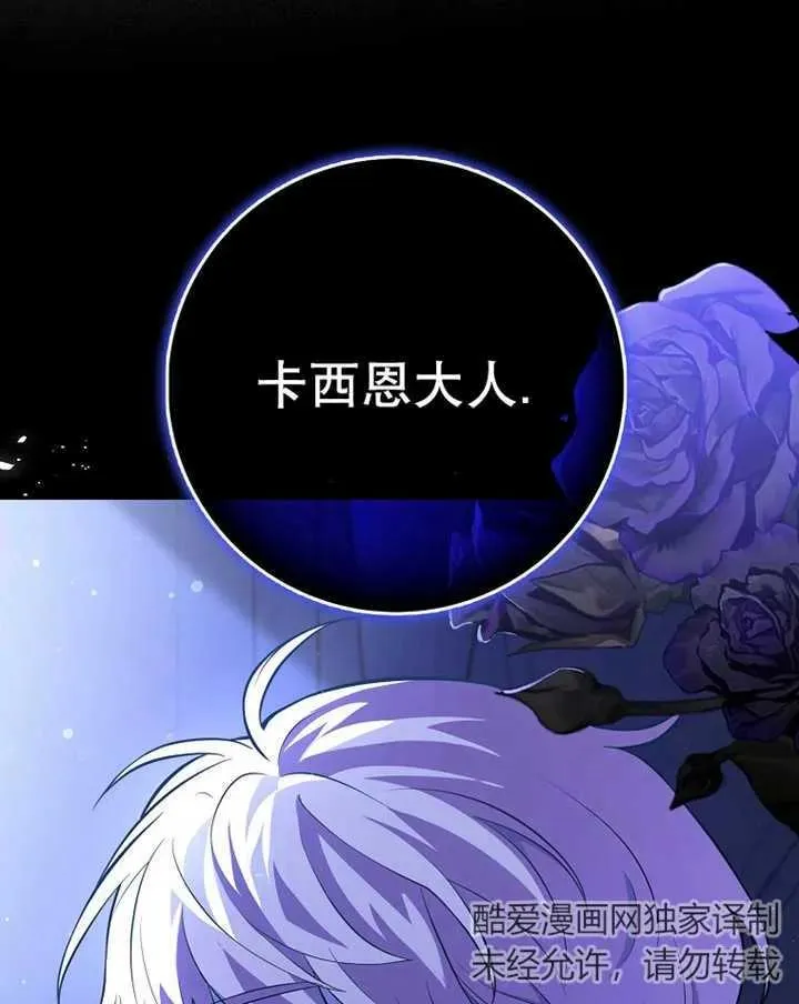 第10话115