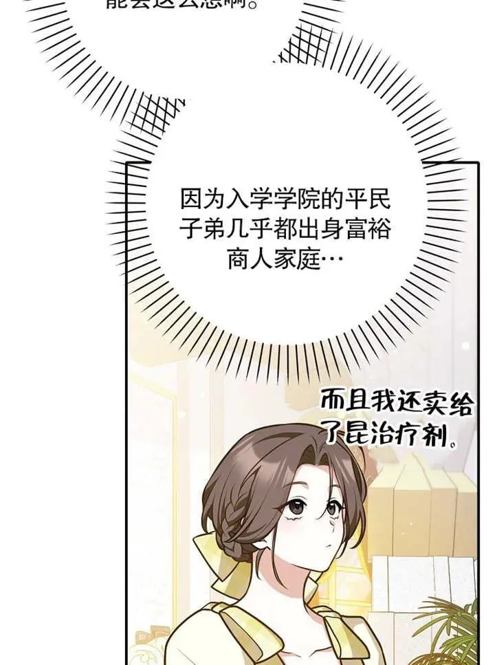 第31话55