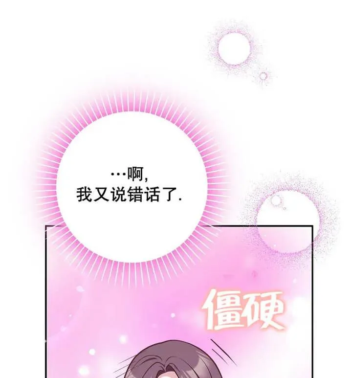 第30话107