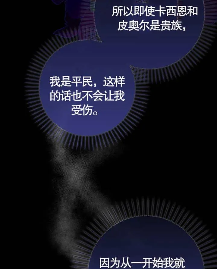 第06话35
