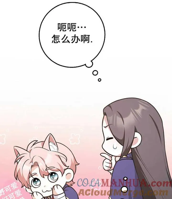 第21话100