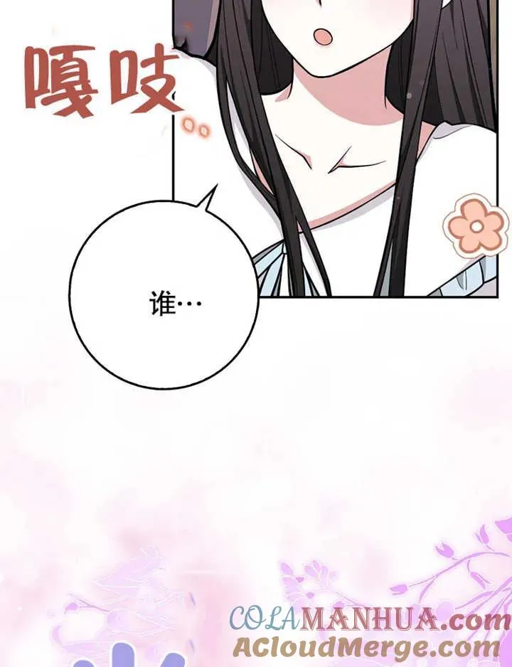 第07话116