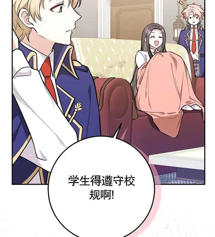 第11话93