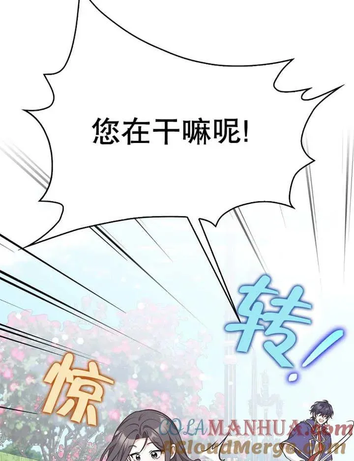 第22话112