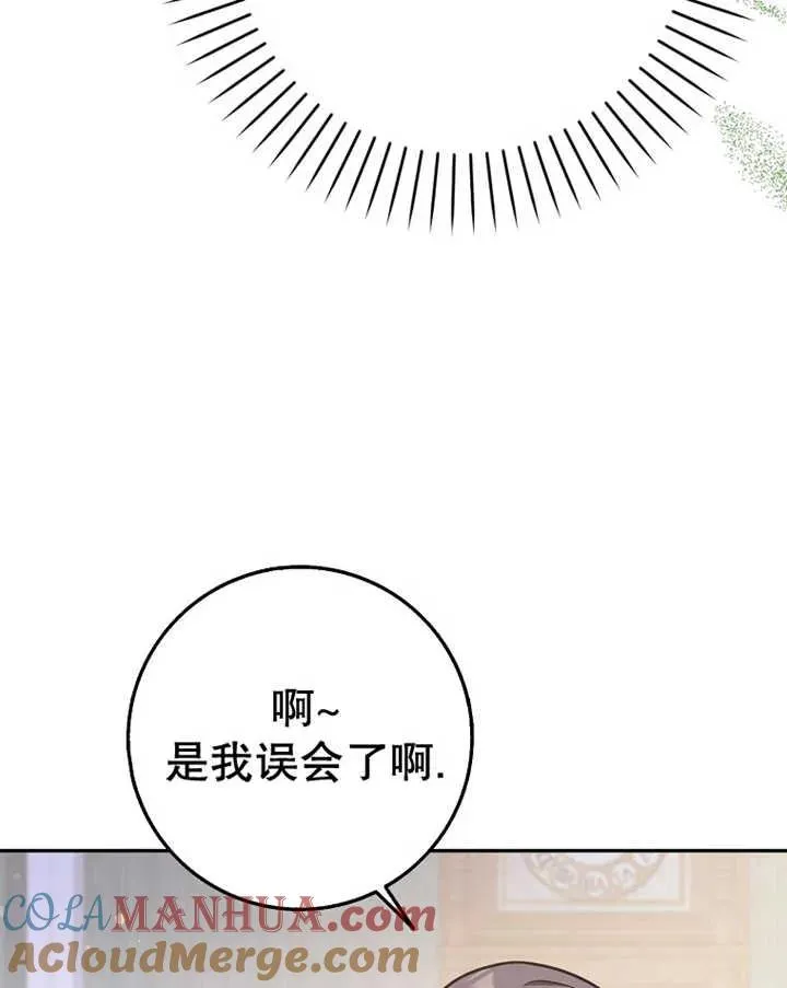 第24话80