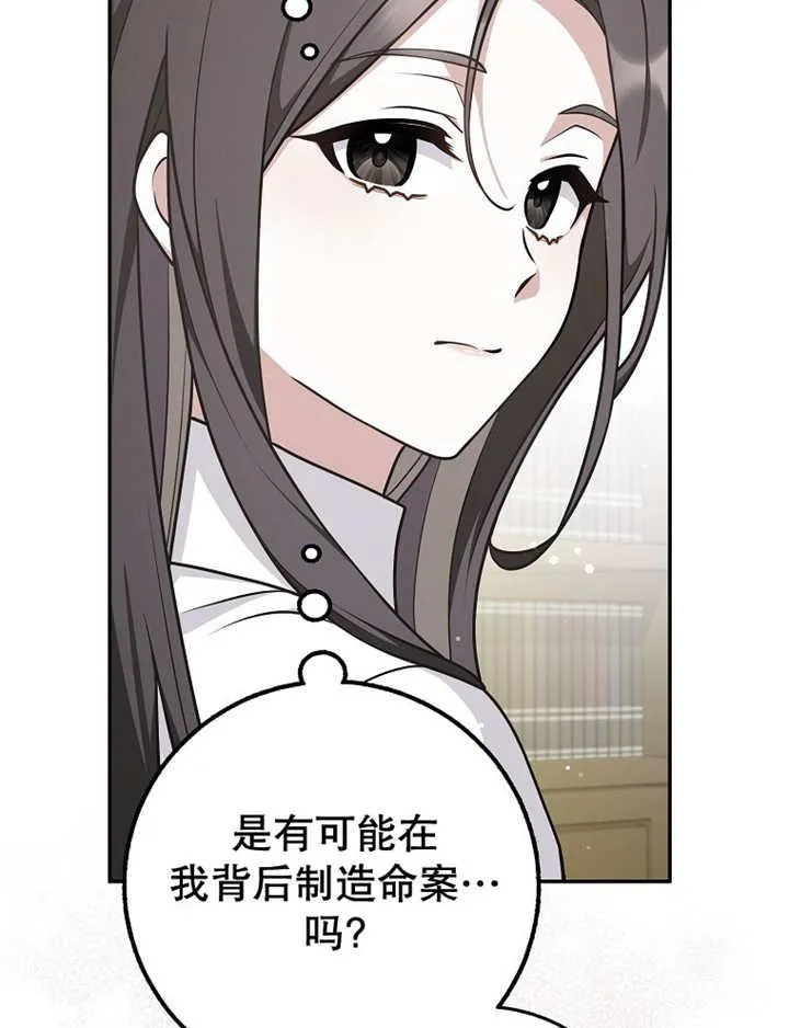 第41话46