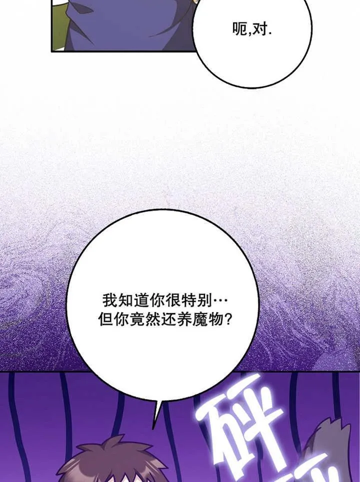 第39话50