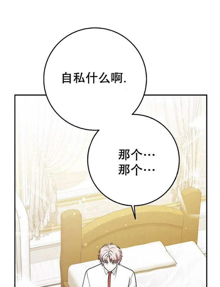 第38话27