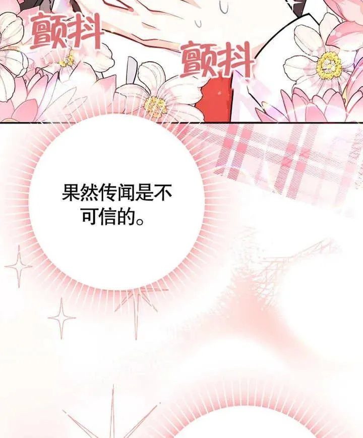 第02话134
