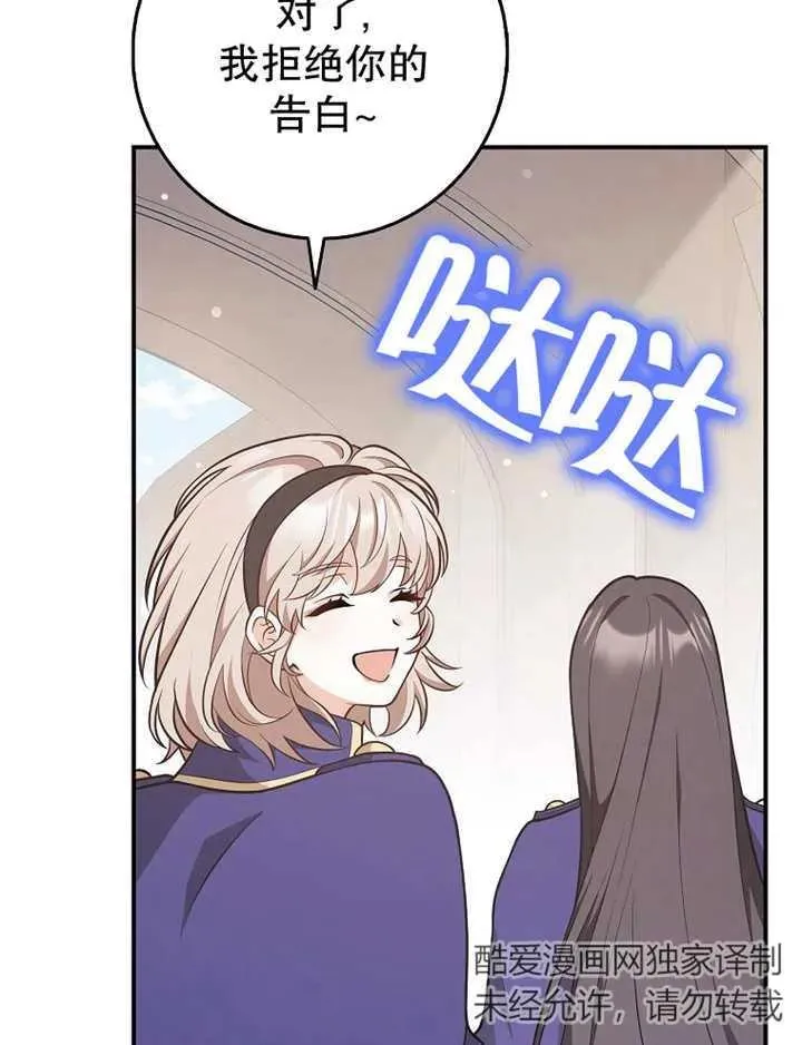 第26话83