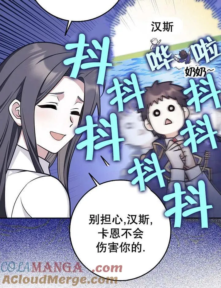 第41话40