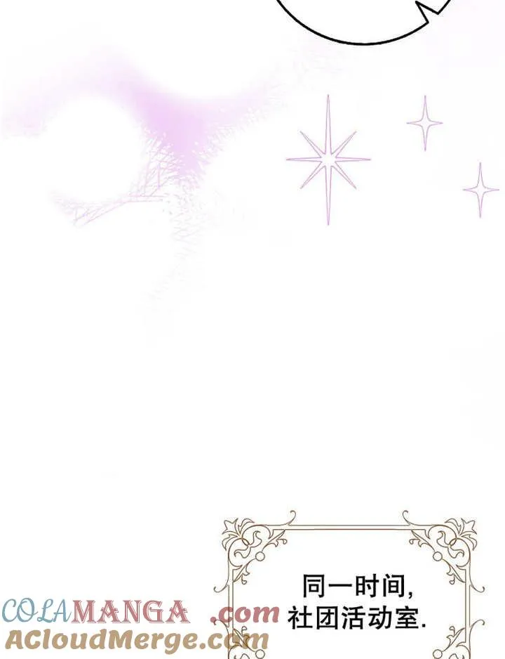 第41话88