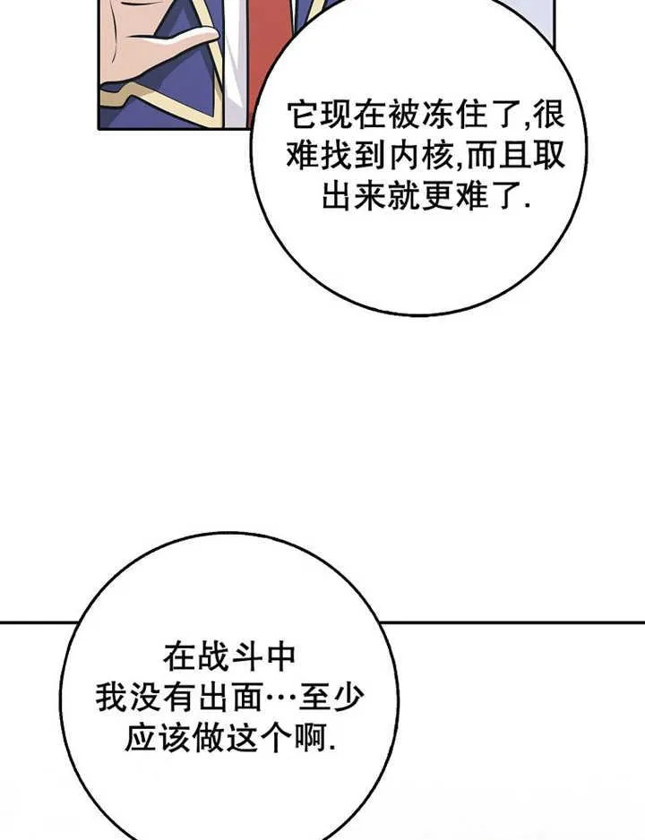 第35话33